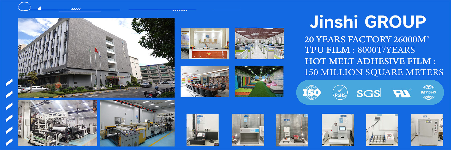 품질 핫 멜트 필름 공장