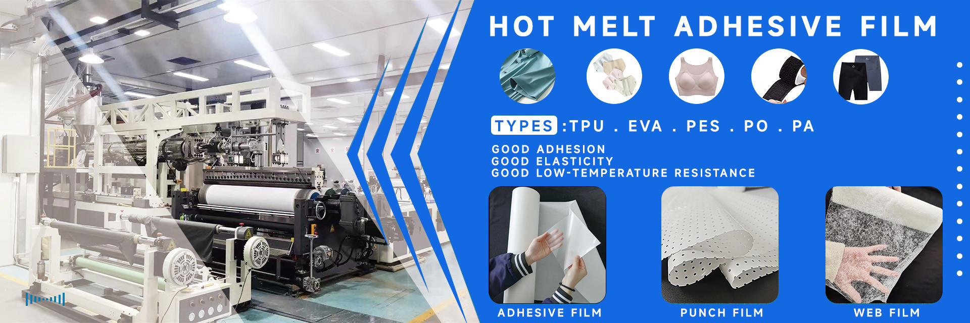 품질 핫 멜트 필름 공장