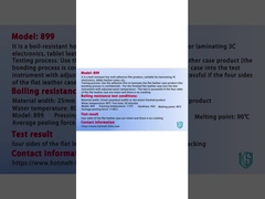 TPU 강한 접착 필름